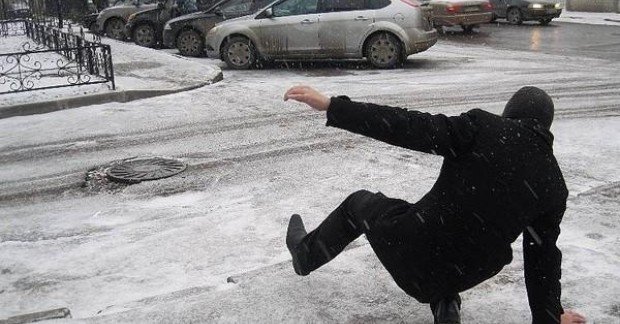 послизнувся