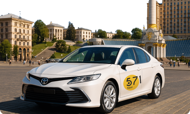 Таксі в Києві