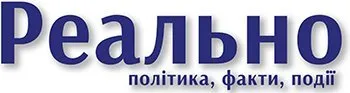 Новини Тернополя - Реально