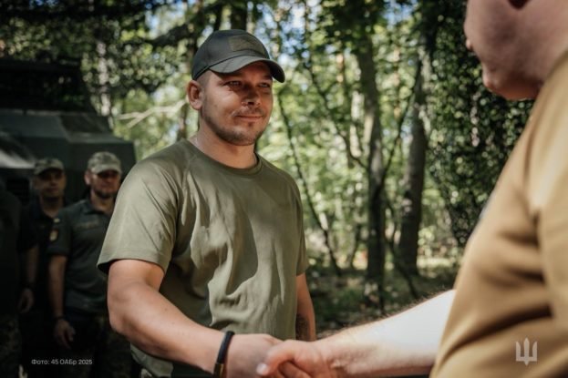 Зима